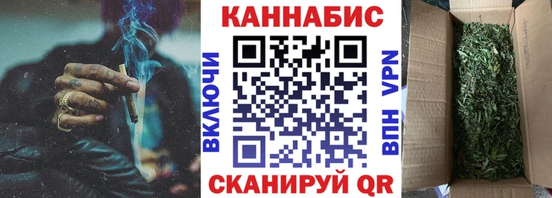 Все наркотики Уфа omg зеркало СК Кокаин Гашиш Меф Марихуана