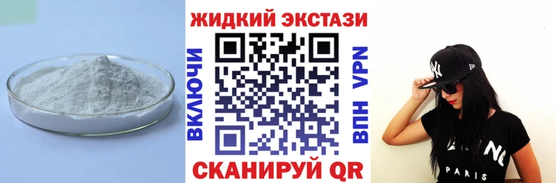 Бутират вода  kraken как зайти  Уфа 
