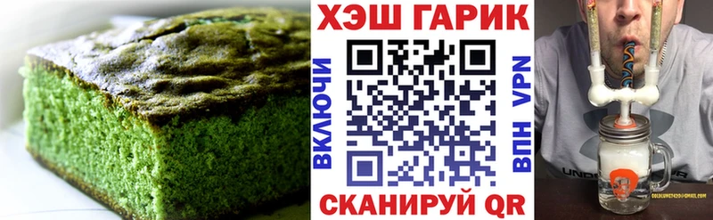 Еда ТГК конопля  ссылка на мегу зеркало  Уфа 