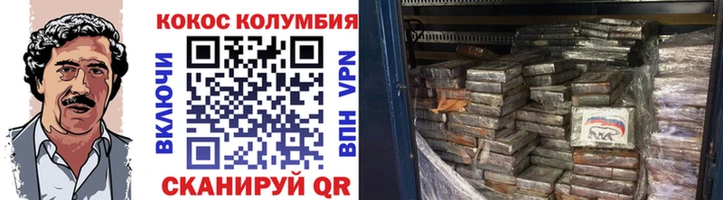 маркетплейс клад  Уфа  Кокаин 97%  дарнет шоп  mega вход 