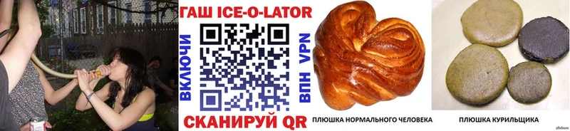 ГАШ hashish Уфа