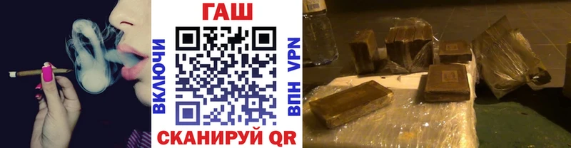 Гашиш гашик  Уфа 