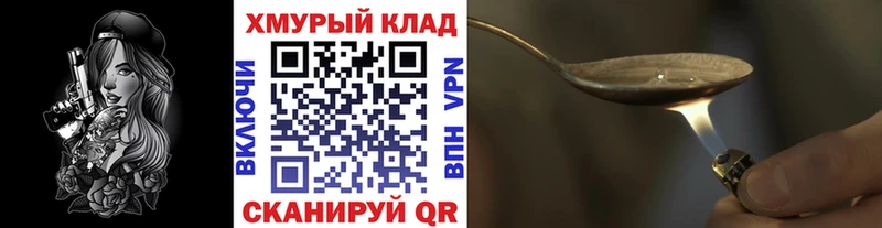 Героин Афган  Уфа 