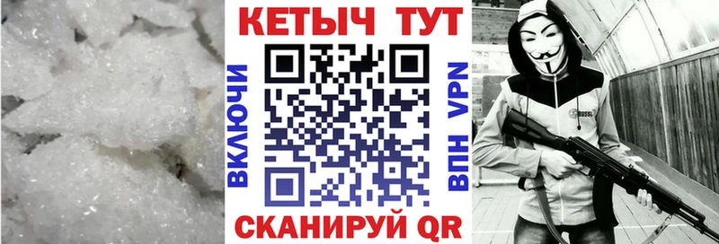 Кетамин ketamine  Уфа 