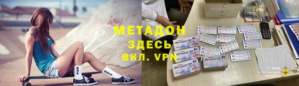 сатива Абинск