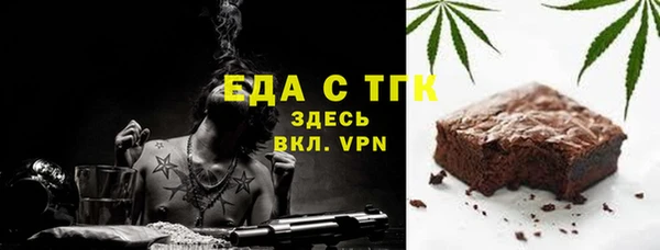 прущая мука Алексеевка