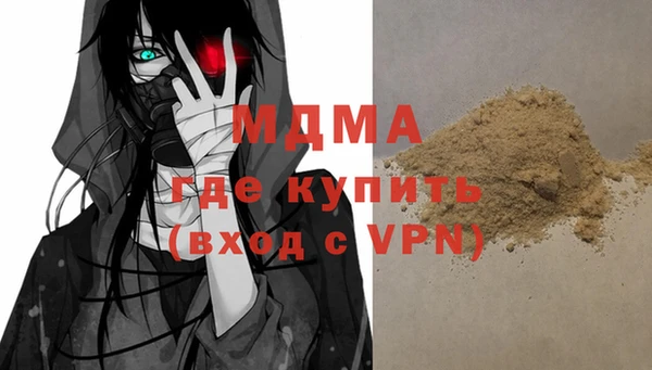 ALPHA PVP Нефтегорск