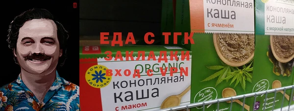 прущая мука Алексеевка