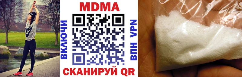 MDMA молли магазин продажи Уфа