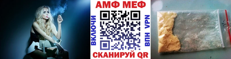 Первитин витя  Уфа 