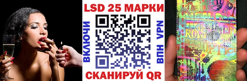 Марки N-bome 1500мкг  наркота  гидра сайт  Уфа 