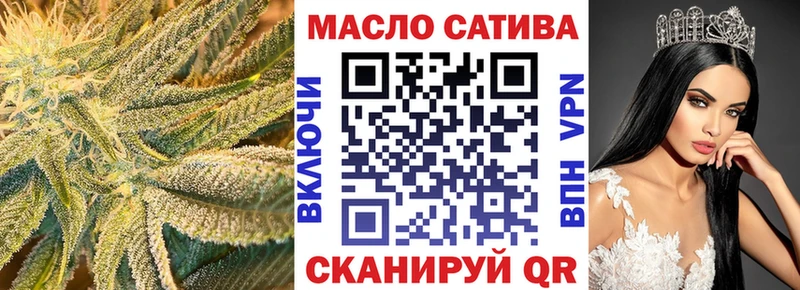 продажа наркотиков  Уфа  блэк спрут зеркало  Дистиллят ТГК жижа 