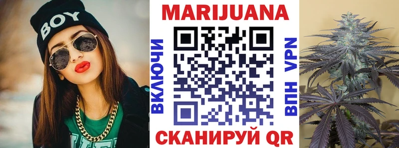 наркота  Уфа  Бошки марихуана OG Kush 
